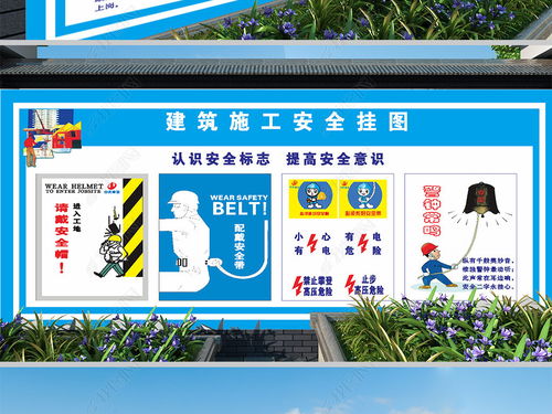 安全文化墙制作设计方案[安全文化墙制作设计方案及流程]
