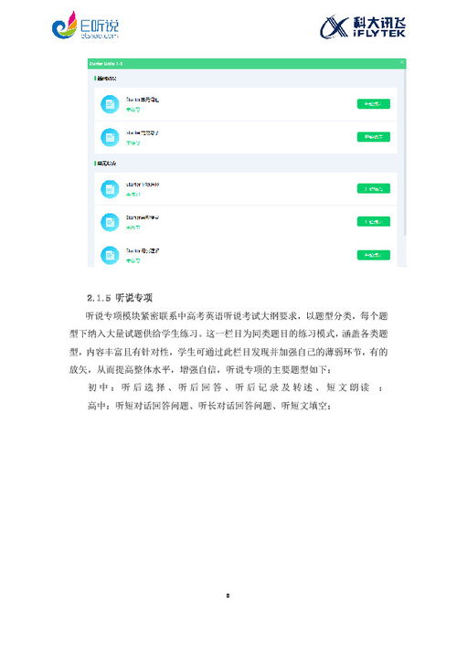 设计方案英文怎么说,设计方案英文怎么说怎么写