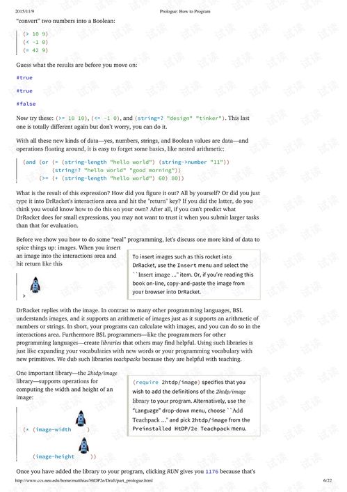 方案设计英语设计图怎么写的,方案设计的英文怎么写