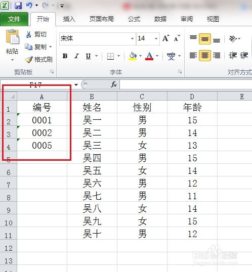 网络工程设计方案[网络工程设计方案有前言吗]