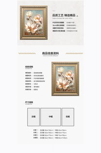 相框设计方案[相框设计方案怎么写]