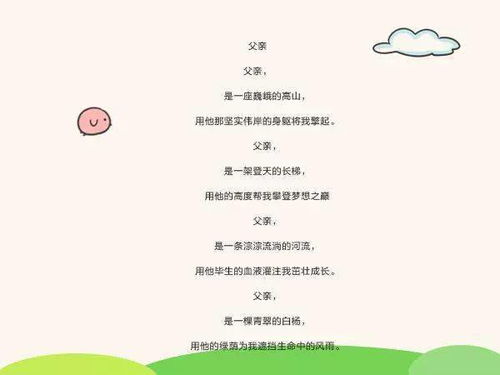 主题教学活动设计方案[主题教学活动是什么意思?]
