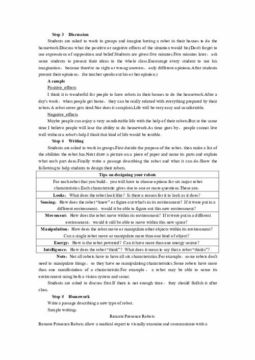 方案设计英文缩写设计图怎么写的呀,设计方案一英文