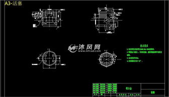 曲柄毛坯设计方案[曲柄毛坯设计方案怎么做]