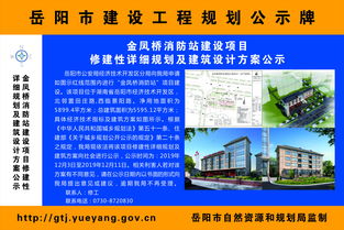 中卫消防设计方案[中卫消防设计方案公示]