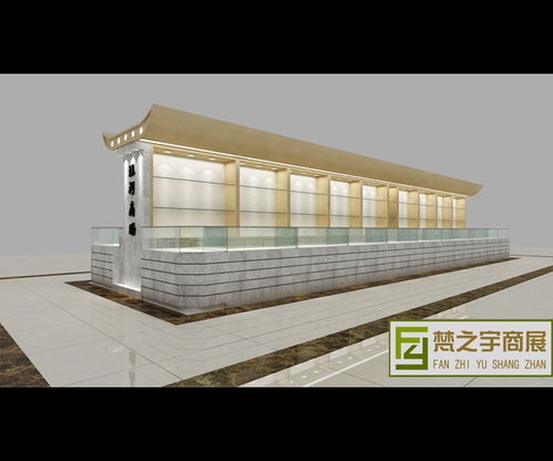 装饰设计公司展柜设计方案[装饰设计公司展柜设计方案怎么写]