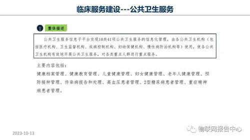 外卖休息设计方案[外卖休息设计方案范文]
