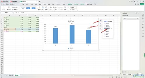 关于逍遥古镇设计方案的信息