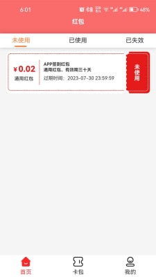 小红同学设计方案[小红同学设计方案怎么写]