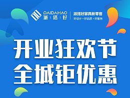 设计方案落地施工[设计落地页是什么意思]