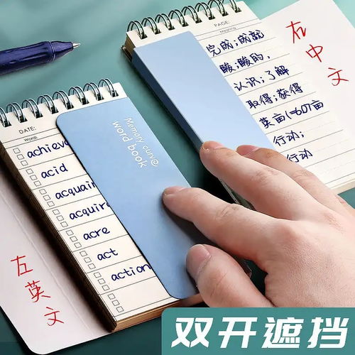 设计图英文怎么写单词,设计图 英文