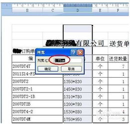新疆施工设计方案[新疆施工时间国家规定2021]