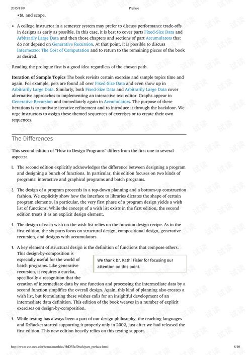 提供设计方案英语[提供设计方案英语怎么说]