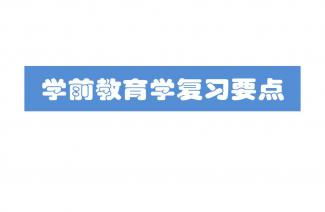 学前课件设计方案[学前儿童课件制作内容]