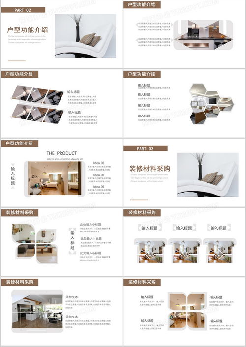 工程设计理念设计方案[工程设计理念设计方案模板]