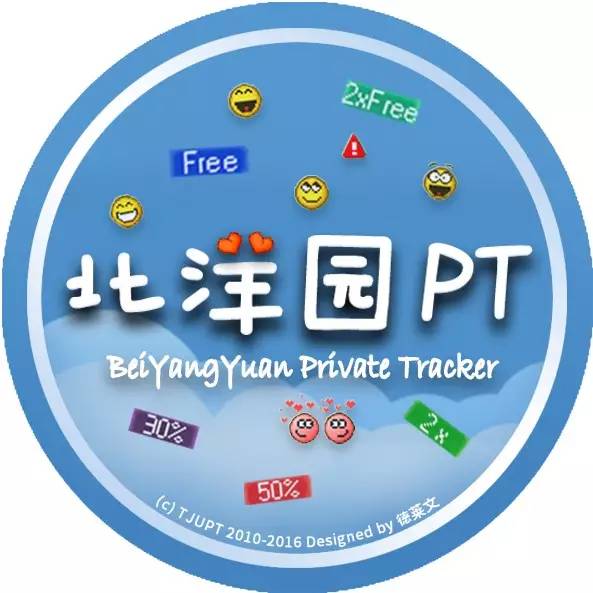 徽章排班设计方案[徽章排班设计方案模板]