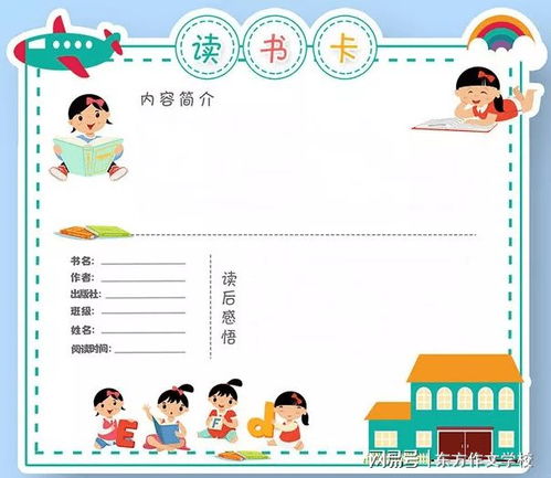 亲友卡设计方案[亲友卡设计方案模板]