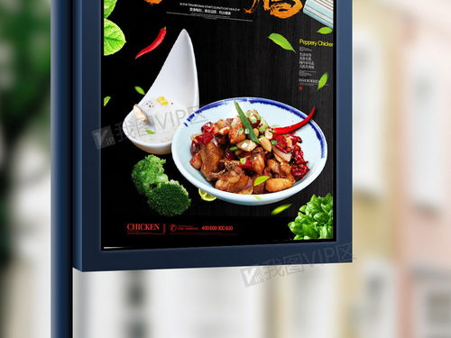 非凡美食设计方案[美食活动策划方案创意]