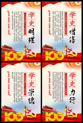 射击标语设计方案[射击标语设计方案模板]