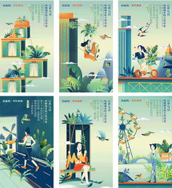 江苏插画设计方案[插画设计费用多少钱]