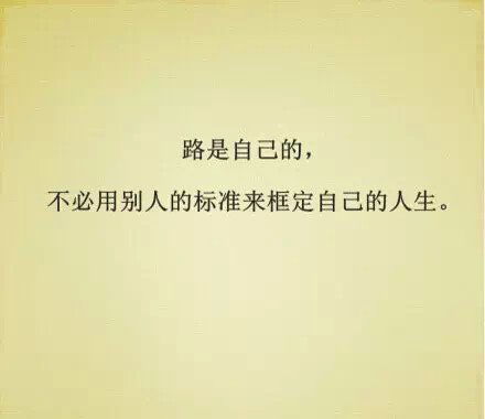 座右铭的设计方案[激励自己努力的座右铭简短]