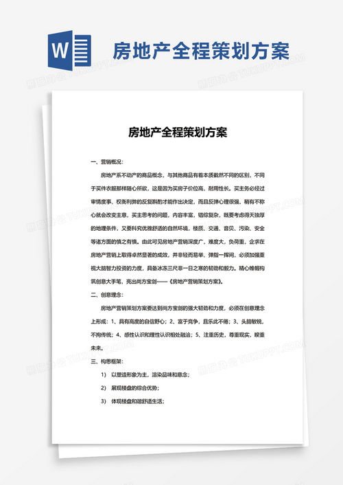 个人塑造设计方案[个人塑造设计方案模板]