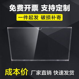 亚克力弯曲设计方案[亚克力弯曲设计方案怎么做]