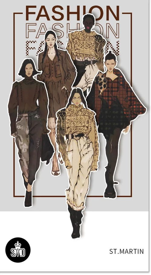服装图案设计方案[服装图案设计方案怎么做]