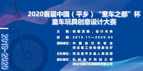 童车设计方案调研[童车设计方案调研目的]