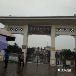 乐亭旅游设计方案[乐亭旅游信息咨询服务中心]