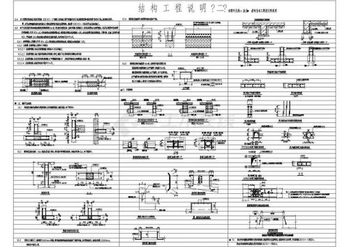设计图纸英文名,设计图纸 英文