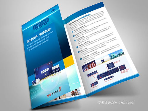 商品画面设计方案[商品展示设计平面图]