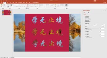 16字设计方案[设计方案文字说明]