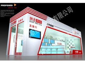 临时展台设计方案[临时展台设计方案怎么写]
