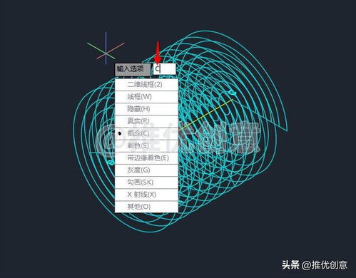 异形曲线设计方案[cad怎么样画异形曲线]