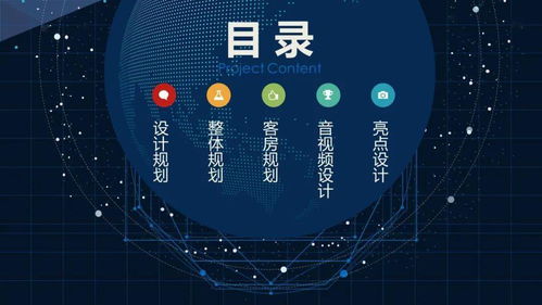 电元素设计方案[点元素的设计作品并分析]