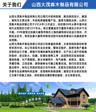 山西防腐设计方案[山西防腐设计方案公示]