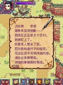 外套分割设计方案[外套分割设计方案图片]