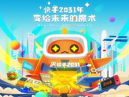 童趣ip设计场景设计方案[童趣设计灵感]