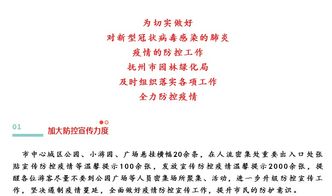 抚州花园设计方案[抚州园林绿化管理局最新动态]