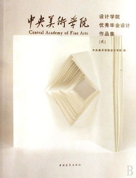毕业设计方案具体设计[毕业设计方案设计怎么写]