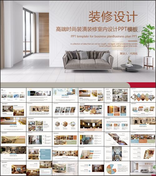 政务体验设计方案[政务体验设计方案模板]