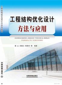 项目优化设计方案[项目优化设计方案怎么写]