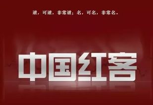 红客论坛设计方案[红客论坛设计方案]