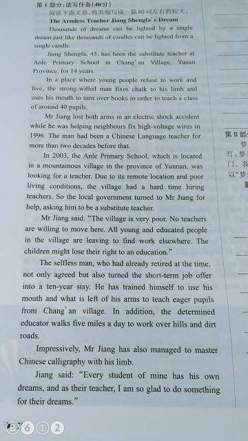 设计方案英文缩写[设计方案的英文单词]