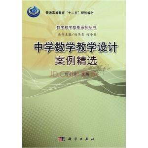 教学设计方案实例[教学设计方案案例免费]