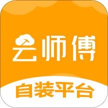 房屋设计app下载安装,房屋设计手机软件免费下载