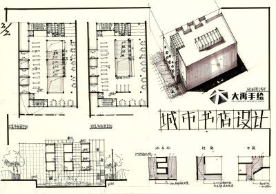 剧院设计快题设计方案[建筑设计快题设计作品集]