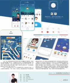 毕业设计展设计方案[毕业设计展示设计策划]