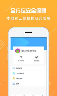 房屋设计软件app下载免费,房屋设计软件app免费苹果